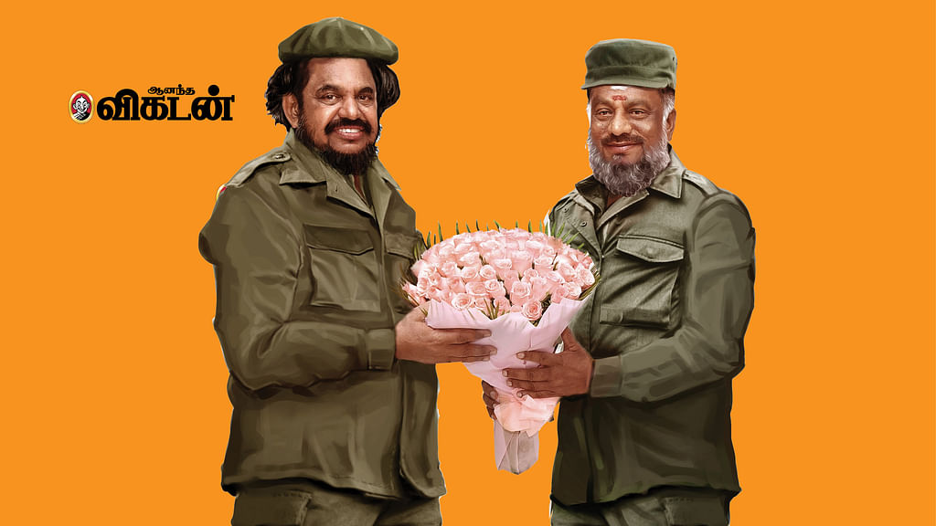 வாசகர் மேடை