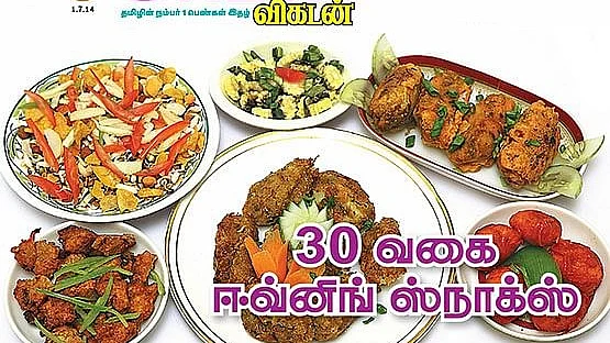 Recipes