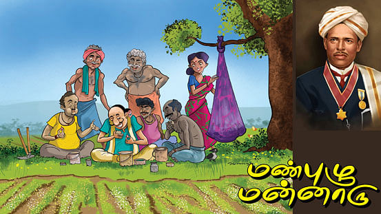 மண்புழு மன்னாரு