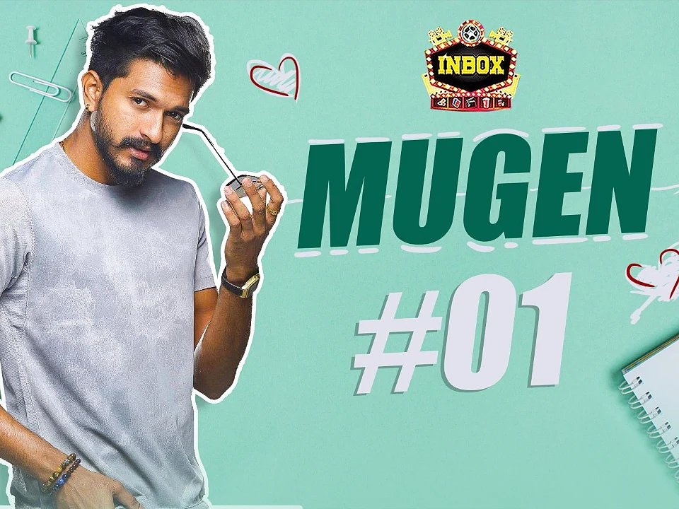 BREAKING: Bigg Boss Mugen Breakthrough film with Viral Actress | inbox
