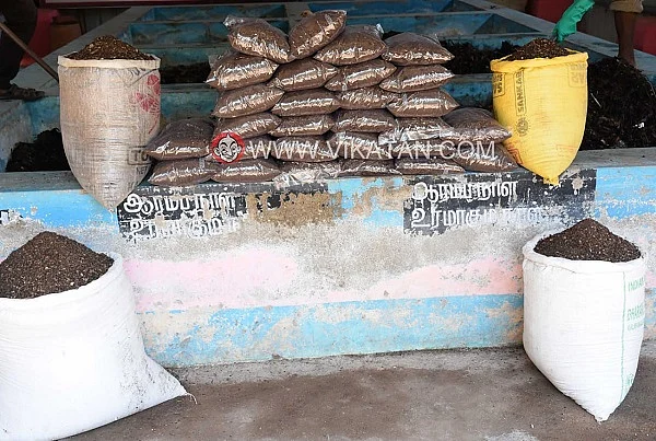 உரம்