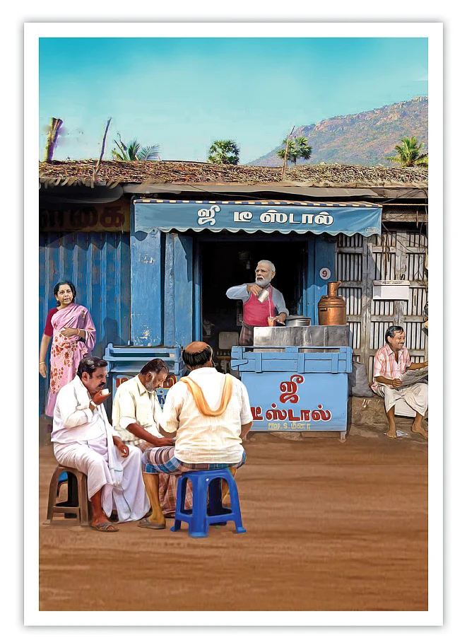 வாசகர் மேடை:
‘ஆப்பு’ரேஷன் போட்டோஷூட்!
