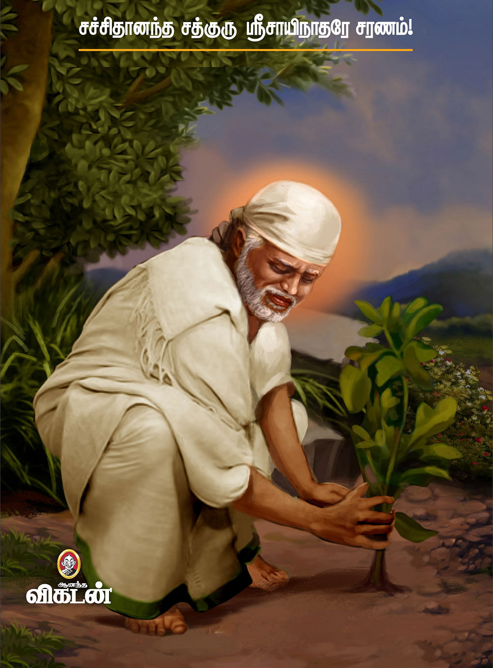 பாபாயணம் - 51