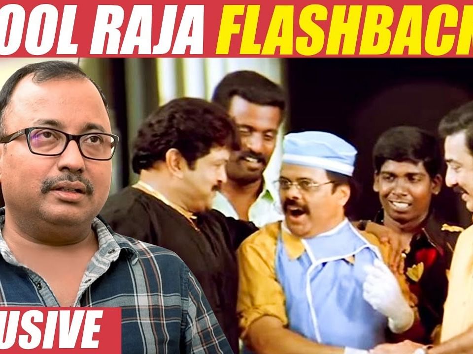 "K Balachander Escaped from Kamal..."- Saran | Vasoolraja MBBS Flashback