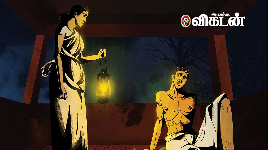 ஏழு கடல்... ஏழு மலை