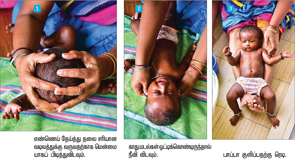 பேபி பாத்: இப்படித்தான் குளிப்பாட்டணும் குட்டிப் பாப்பாவை!