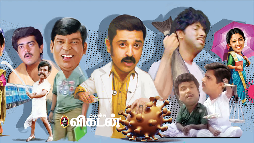 ஆன்லைன் கிளாஸ்
