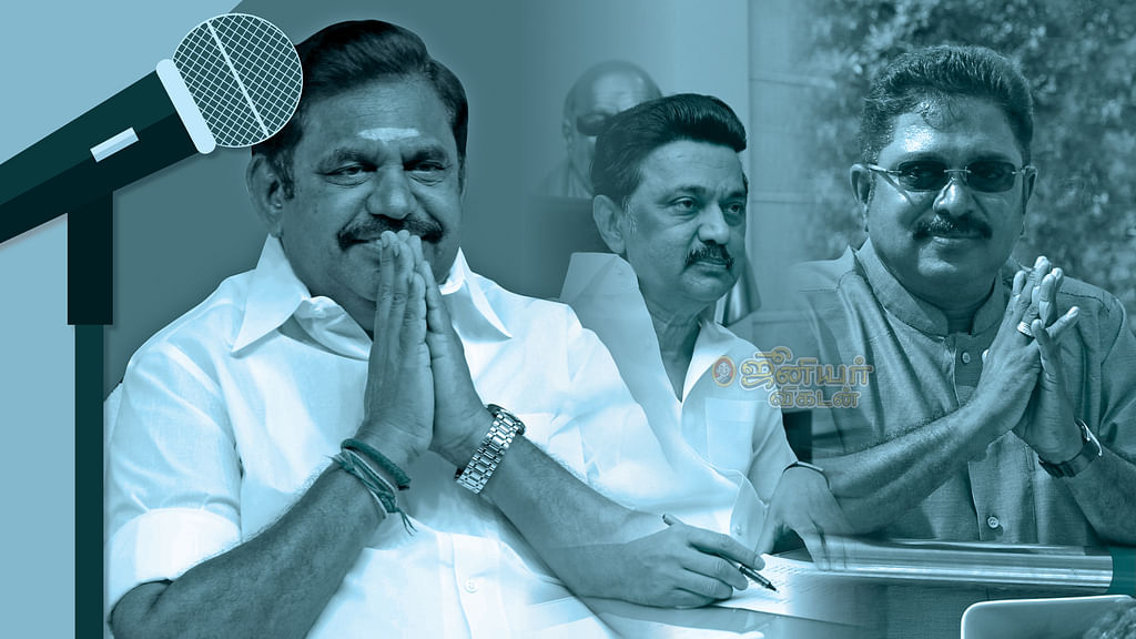 எடப்பாடி பழனிசாமி, ஸ்டாலின், தினகரன்