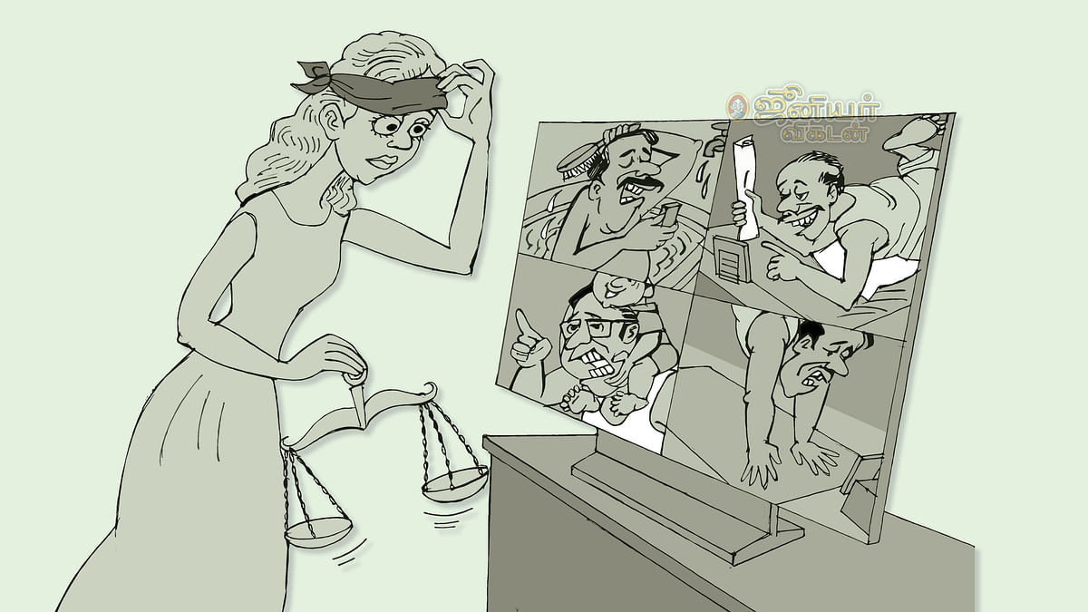 ஆன்லைன் விசாரணைகள்