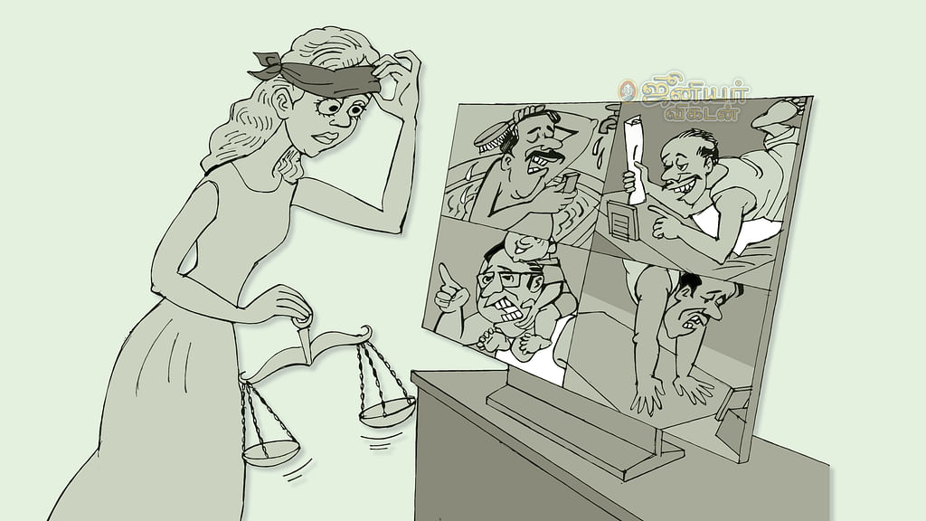 ஆன்லைன் விசாரணைகள்