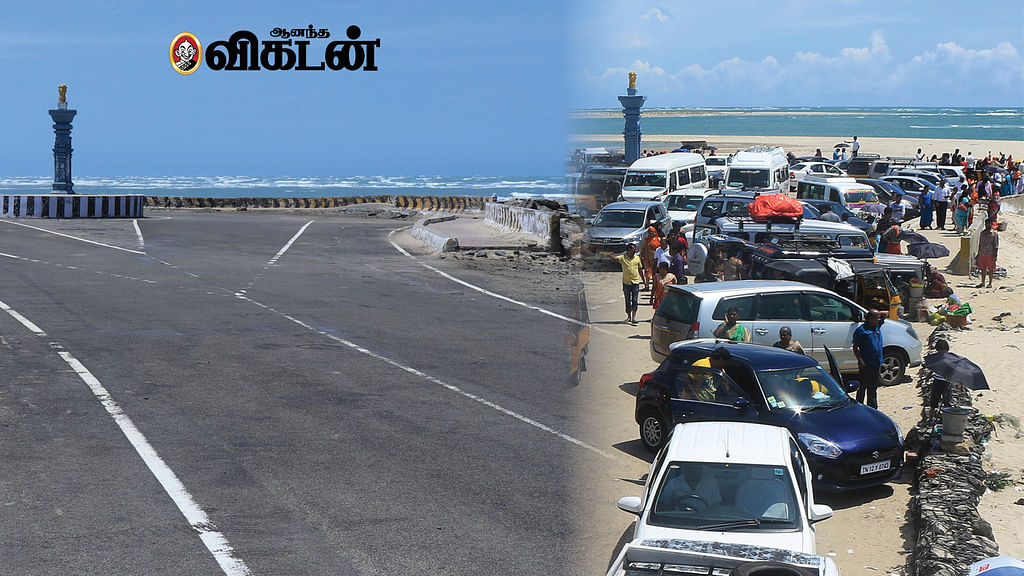 தமிழ்நாடு