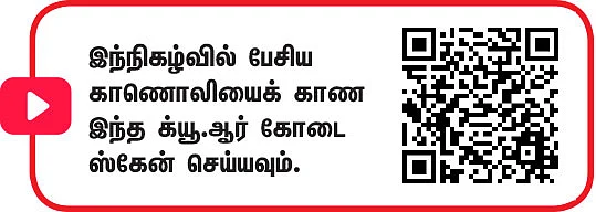 சந்தனம், செம்மரங்கள்... விற்பனை செய்வது எப்படி?