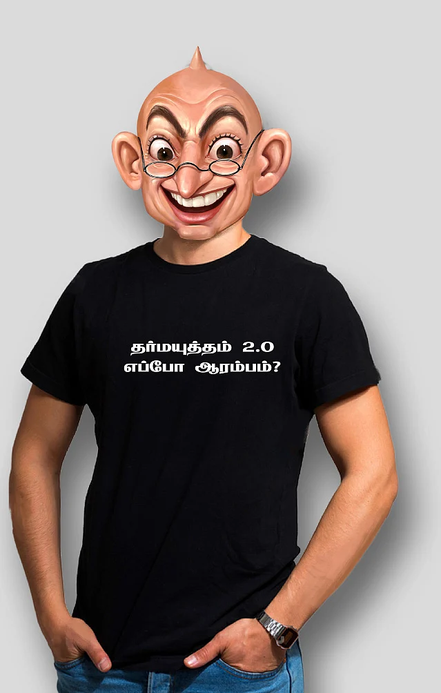 வாசகர் மேடை: வெடியே இல்லாமல் விர்ச்சுவல் தீபாவளி!