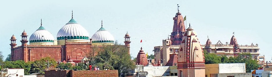 மதுரா