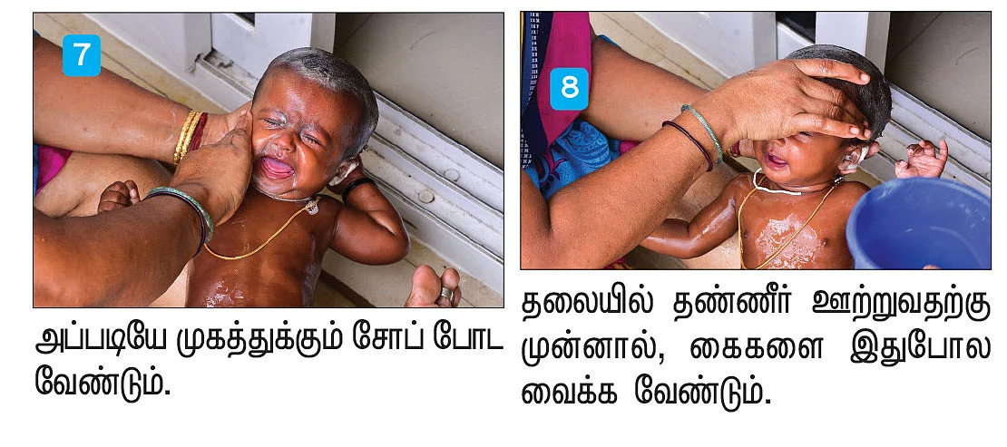 பேபி பாத்: இப்படித்தான் குளிப்பாட்டணும் குட்டிப் பாப்பாவை!