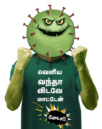 தீ ஷர்ட்!