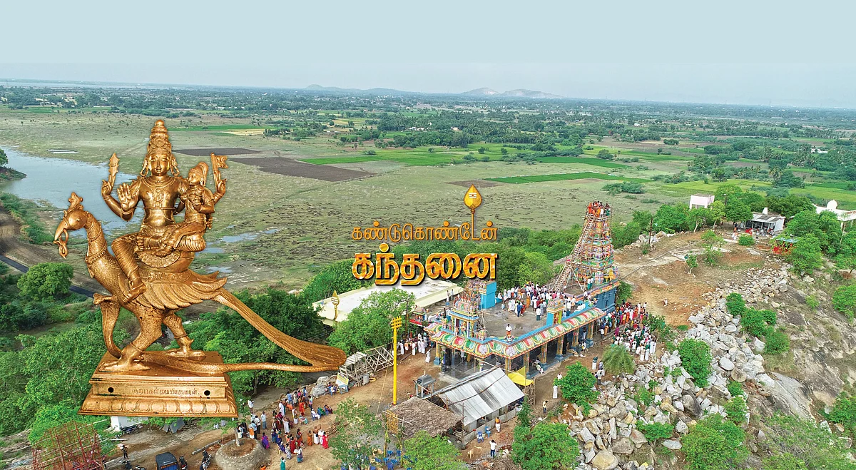 கண்டுகொண்டேன் கந்தனை - 37: ஞானமலையில் கோலக்குமரன்!
