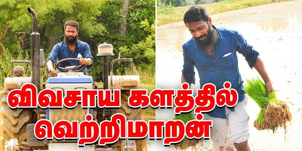 வெற்றிமாறன்