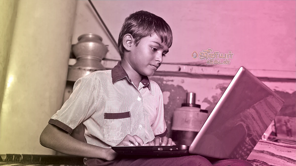 ஆன்லைன் கல்வி