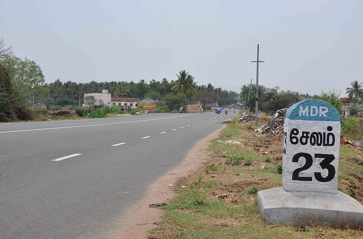 சேலம்