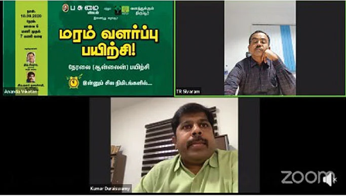 நேரலையில் சிவராம் மற்றும் குமார் துரைச்சாமி.