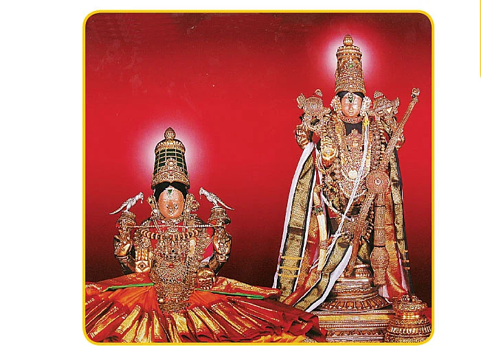 தென்னாட்டு திருப்பதிகள்