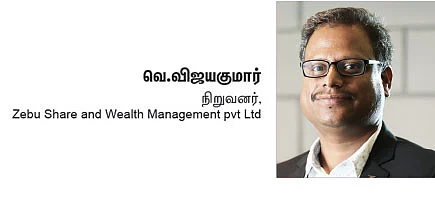 செபியின் புதிய விதிமுறைகள்..! - யாருக்கு சாதகம், யாருக்கு பாதகம்?