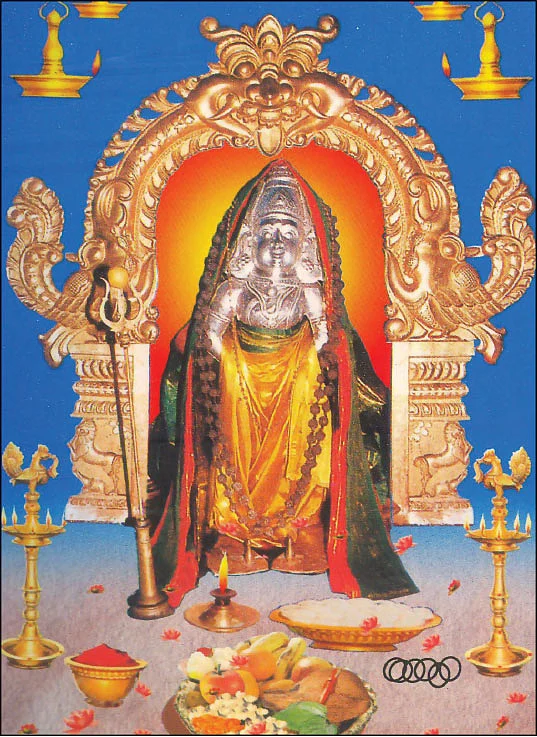ஸ்ரீ பெரிய பிராட்டி