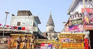 அயோத்தி