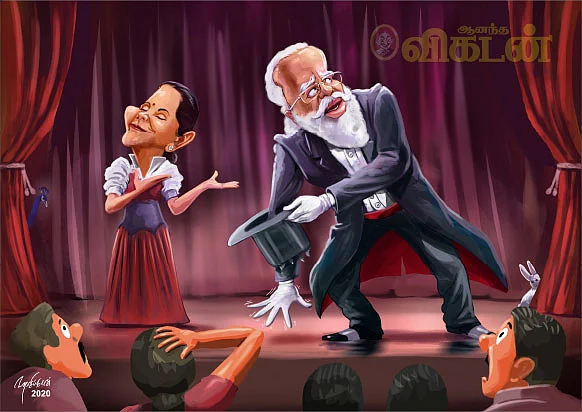 கார்ட்டூன்