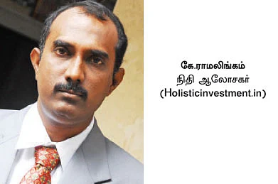 கேள்வி பதில் : பி.எஃப்-லிருந்து பணம் எடுத்தால், வரி கட்ட வேண்டுமா? - ஒரு விளக்கம்..!