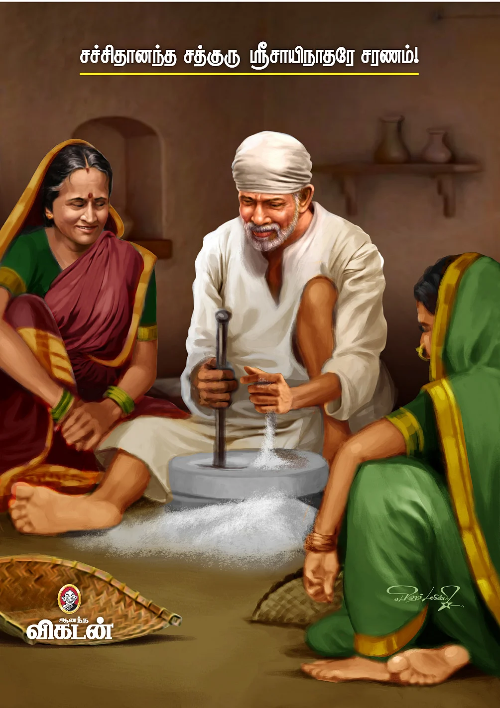 பாபாயணம் - 49