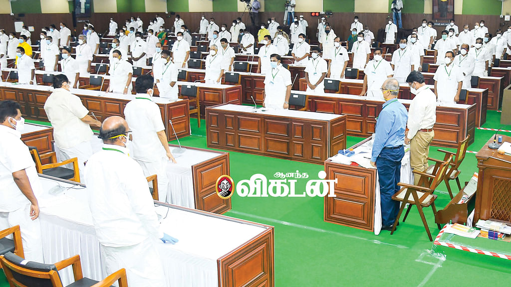 புதிய சட்டசபை