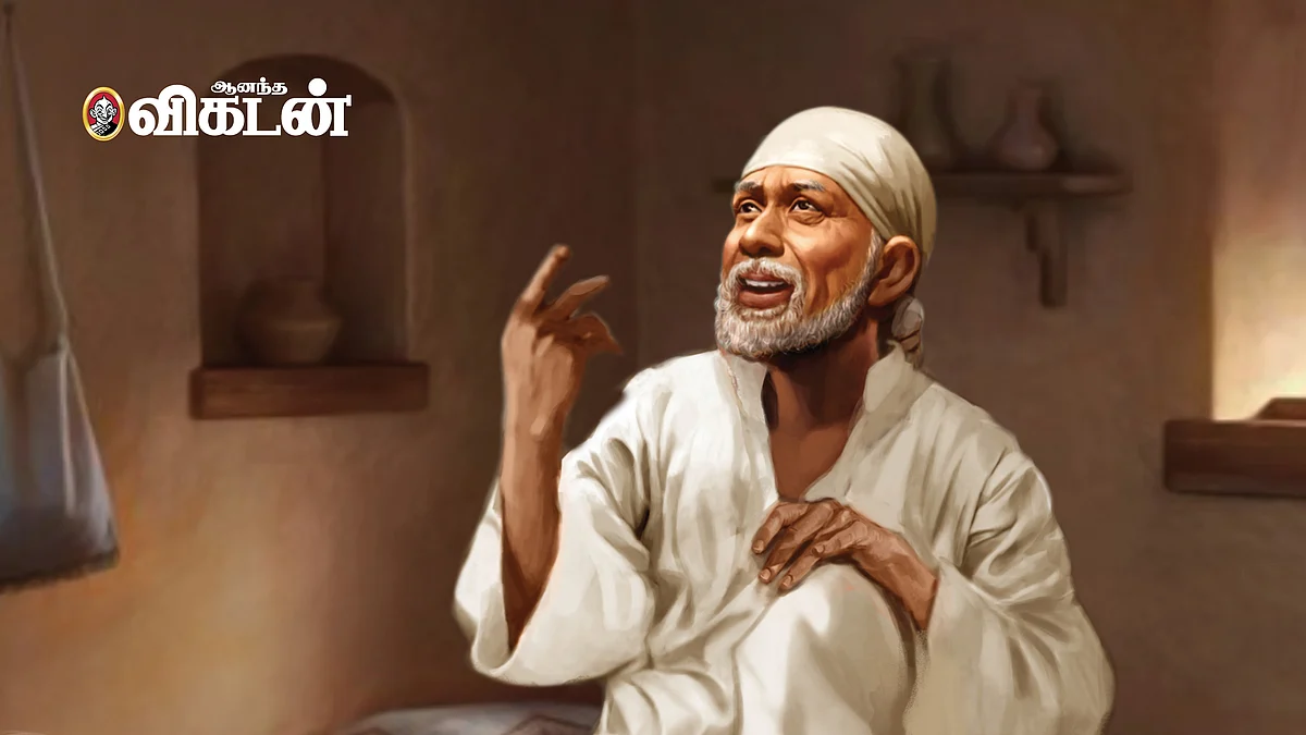 பாபாயணம்