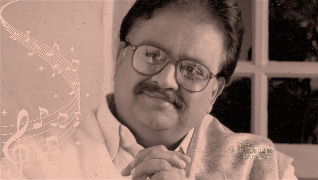 எஸ்.பி.பாலசுப்ரமணியம்