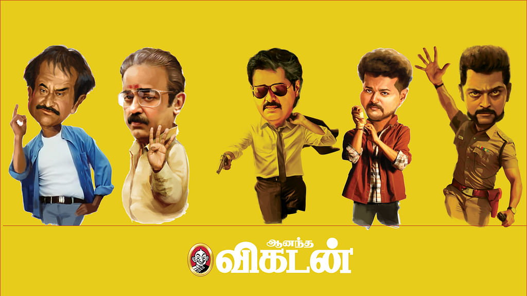 வாசகர் மேடை