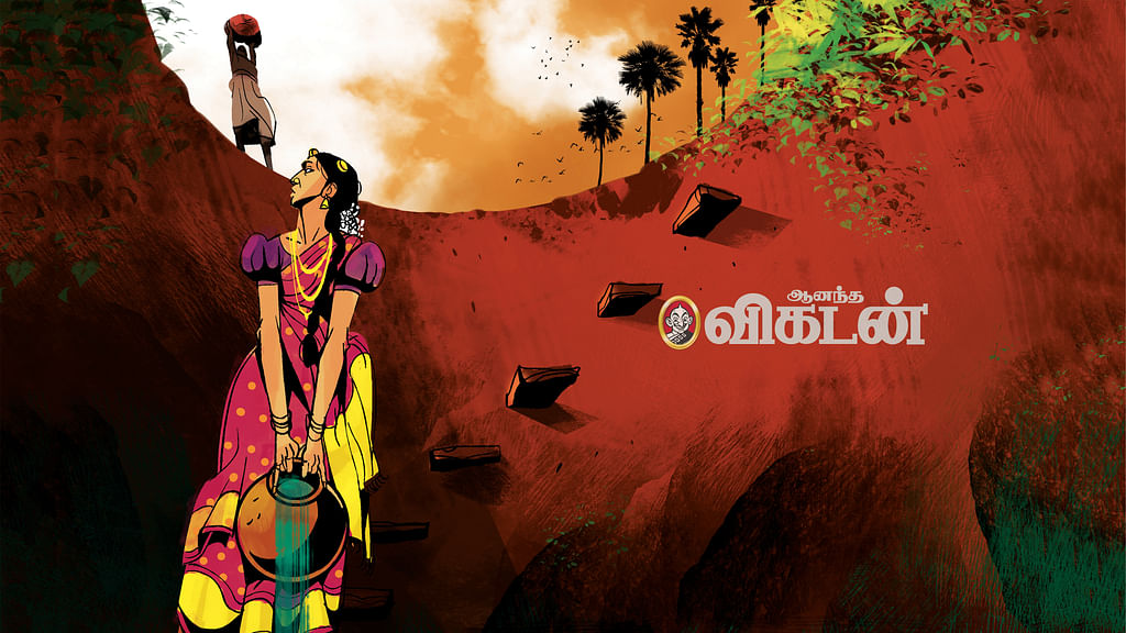 ஏழு கடல்... ஏழு மலை