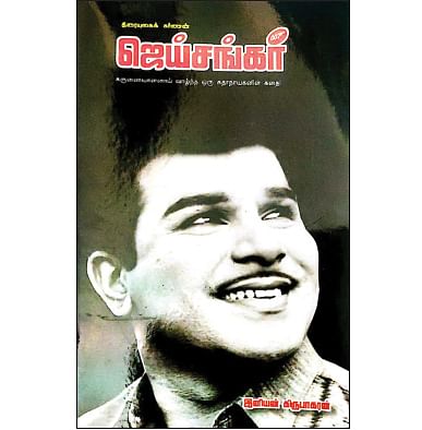 படிப்பறை