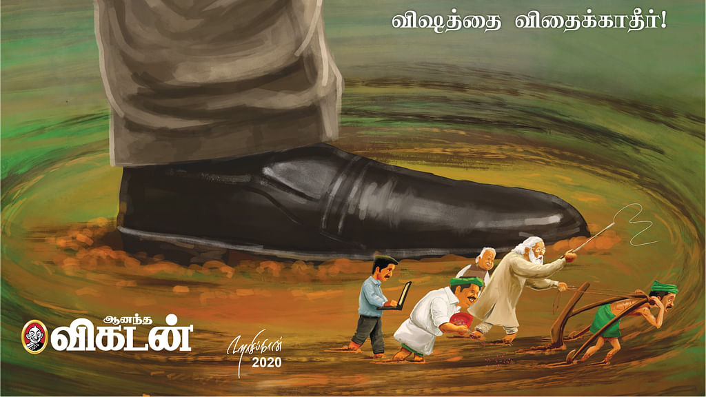 கார்ட்டூன்