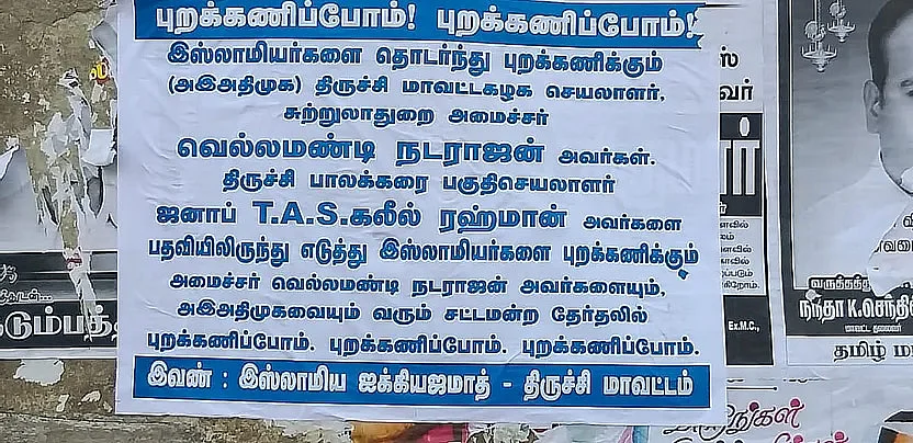 `4 ஐ.டி விங்' திமுக., `நோ சமாதானம்' சீமான், காயத்ரி ரகுராம் `கலகம்'... டிஜிட்டல் கழுகார் அப்டேட்ஸ்!