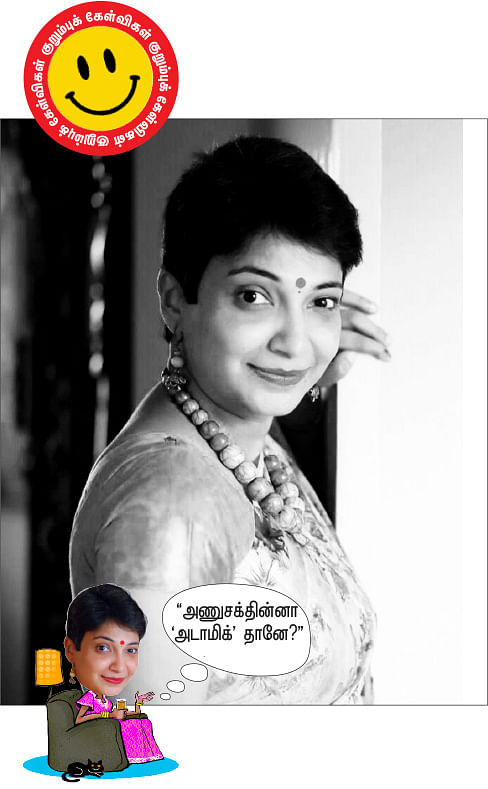 மதுவந்தி