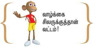 சிறுகதை: உதிரிப்பூ