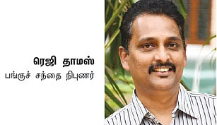 ஏற்ற இறக்கம்... சந்தையின் போக்கு எப்படி இருக்கும்? - முதலீட்டாளர்களுக்கு வழிகாட்டல்