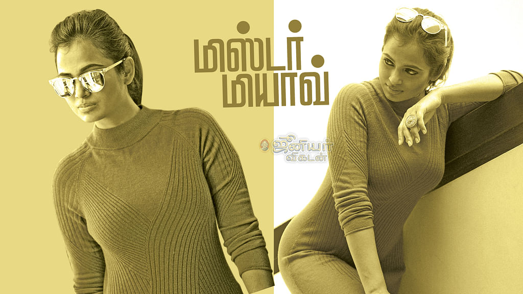 மிஸ்டர் மியாவ்