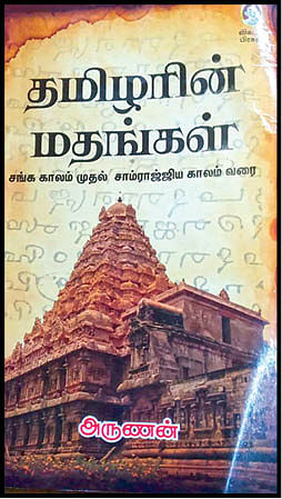 படிப்பறை