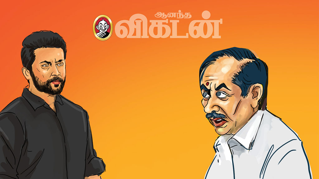 கேட்டுச்சா கேட்டுச்சா?