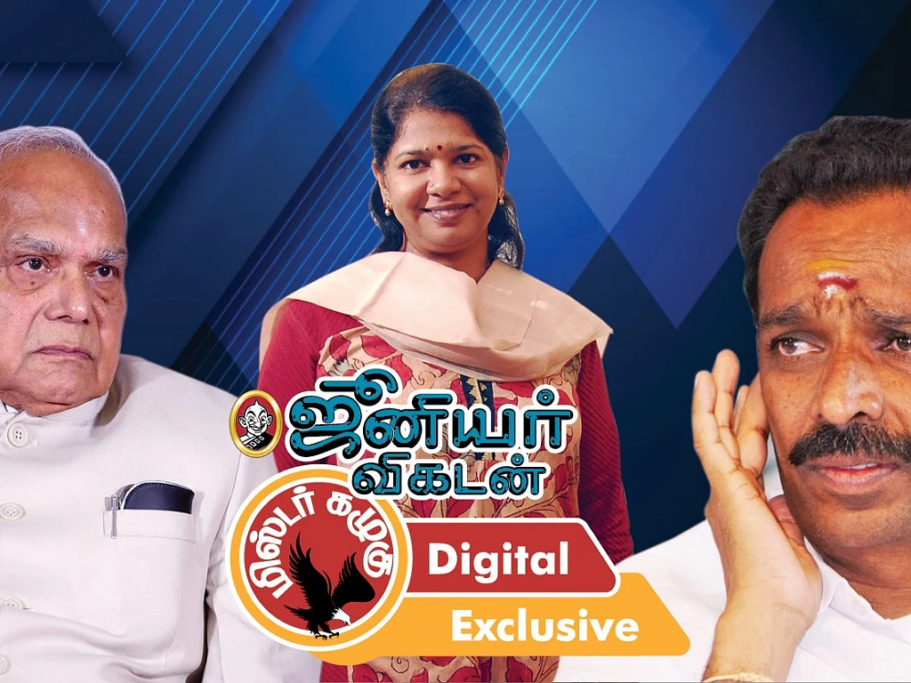 இந்தி ஆதரவு ஆளுநர்; மழுப்பிய அமைச்சர், ஐபேக் `ஏழரை' ரிப்போர்ட்..! டிஜிட்டல் கழுகார் அப்டேட்ஸ்