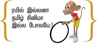 ஆன்லைன் கிளாஸ் ஜெனிஃபர் டீச்சரும் ஆல்பாஸான அரியர் அய்யாச்சாமியும்!
