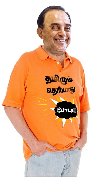 தீ ஷர்ட்!