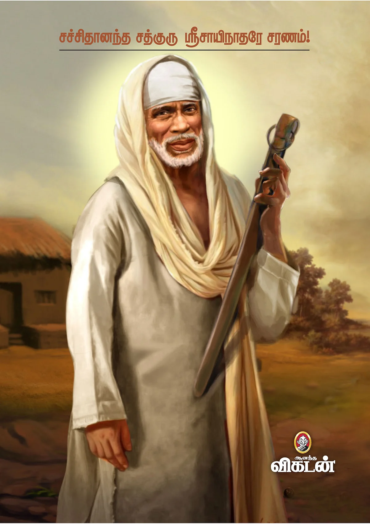 பாபாயணம்